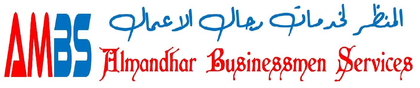al mandhar new logo